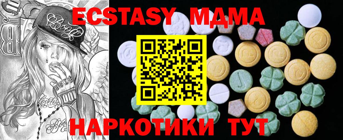 Марихуана  ЭКСТАЗИ  Кокаин  МЕФ кристаллы  Вход с VPN  Рубцовск  ГАШИШ  Codein 
