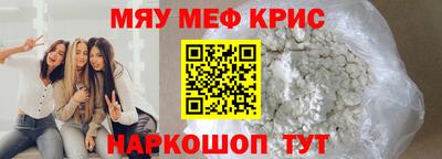 мет Пыть-Ях