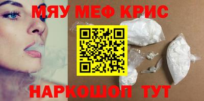 эйфоретик Пугачёв