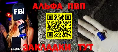 эйфоретик Пугачёв