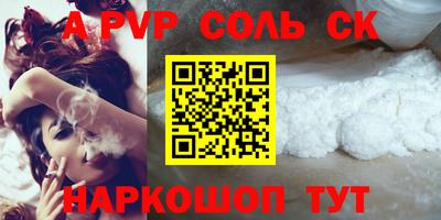 эйфоретик Пугачёв