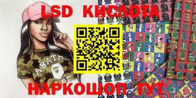 кокаин перу Пушкино