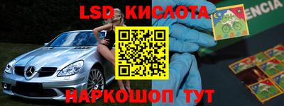 кокаин перу Пушкино