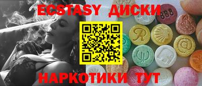 мет Пыть-Ях