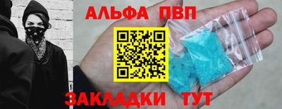эйфоретик Пугачёв