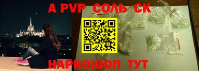 кокаин перу Пушкино