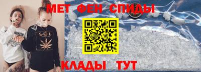 мет Пыть-Ях