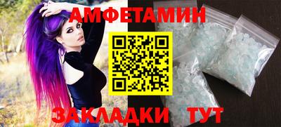 мет Пыть-Ях
