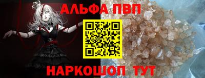эйфоретик Пугачёв