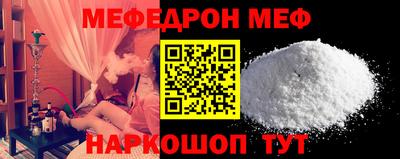 мет Пыть-Ях