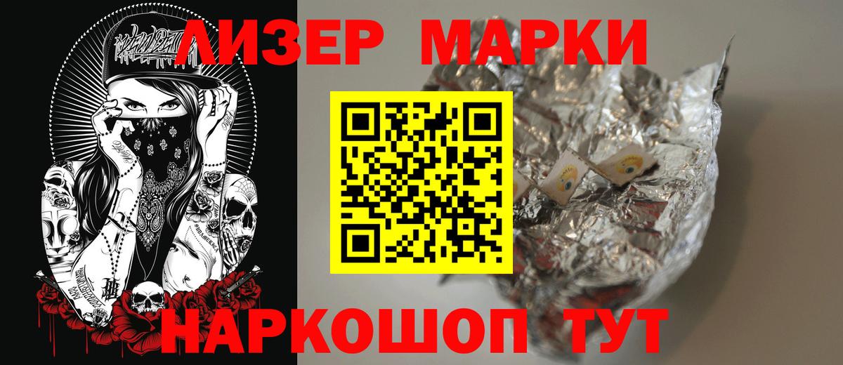 LSD-25 экстази кислота  MEGA онион  Рубцовск  Вход с VPN  Лсд 25 экстази кислота  LSD-25 экстази 