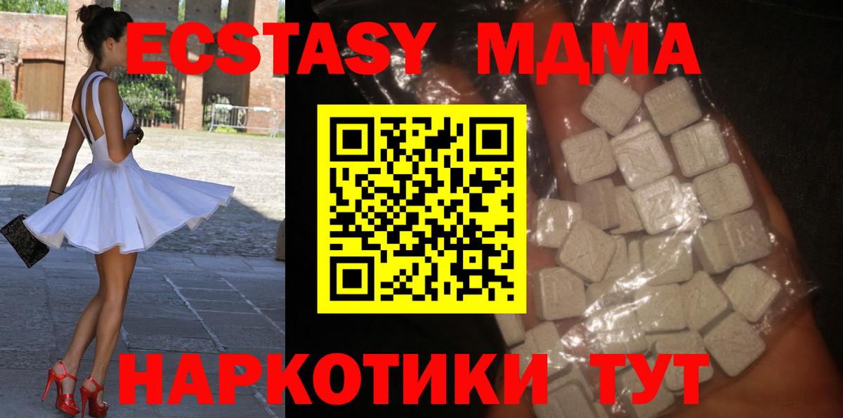 MDMA Рубцовск