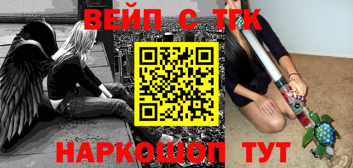 Дистиллят ТГК Wax Рубцовск