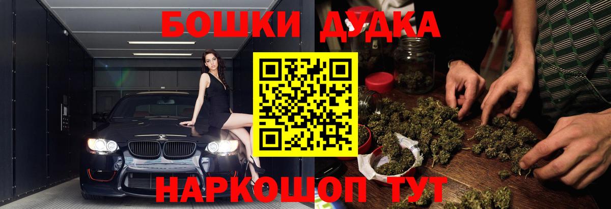Канабис THC 21%  Вход с VPN  Рубцовск  Каннабис VHQ  МАРИХУАНА тримм 
